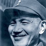 เจียง ไคเช็ค ผู้นำทางการเมืองและการทหารของจีน (ค.ศ.1887-1975)