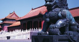 พระราชวังต้องห้ามในปักกิ่ง