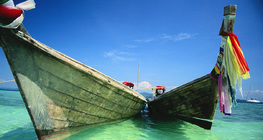 เรือ