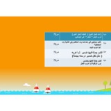 أسئلة