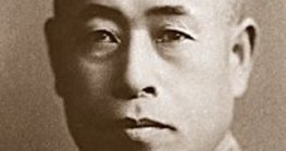 อิโซโรคุ ยามาโมโตะ จอมพลญี่ปุ่น (ค.ศ.1884-1943)