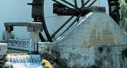 โรงสีน้ำเก่า