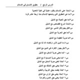 الصورة 4