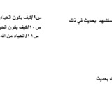 الصورة 6