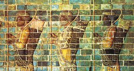 Frieze of Archers จากวังของ Darius the Great (Susa ศตวรรษที่ 5 ก่อนคริสต์ศักราช)