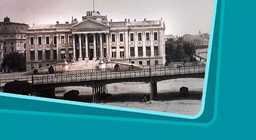 มีครั้งหนึ่งที่...