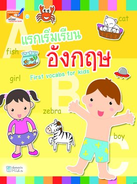 Book TH-GEN-LEN01-9150