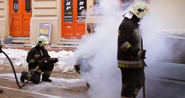 ดับเพลิง