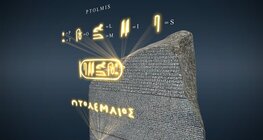 ศิลาโรเซตตา