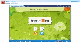 บทช่วยสอนใบงานการสะกดคำ