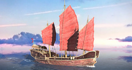 เรือสำเภา