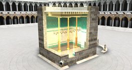 Kaaba (Makkah)