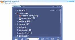 Word cards tutorial